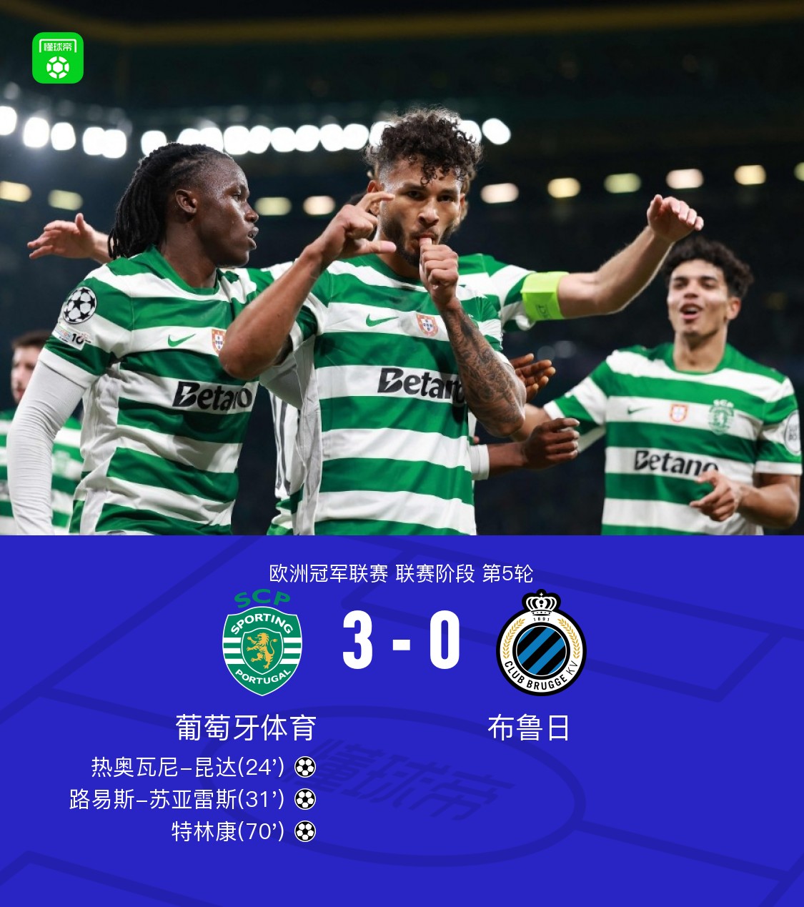 凯发网页版 -窗口期突围战来临；葡萄牙体育围绕足总杯回应争议；悬念犹存；赛程密集仍需轮换 