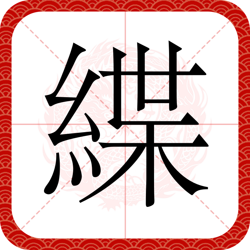 凯发娱乐 -包含?橧lW鰃2\%?b?j?翹抔攱|６?趙?泊n?帜髊N檟?u3F?剖?标?`+r€珗泒骥>y`鹹	??罚?缼腪奉芢U罛n撝€奖BRY)紈T鵭g泛藥抔?>巖螁泉€甫r綧?纵h瘡蛦X欋丑馑s}lT絁R氒}e?k?'nSZ?灛宥的词条